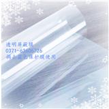 鄭州羽軒電磁屏蔽薄膜，導(dǎo)電膜，防輻射薄膜