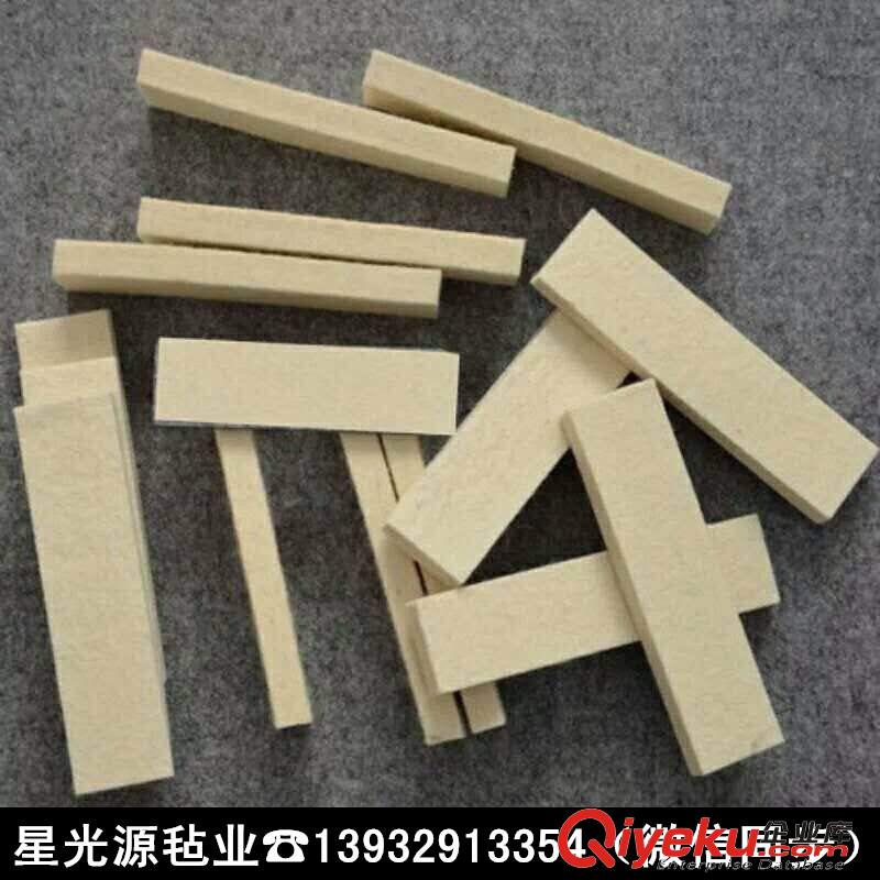 羊毛氈條產(chǎn)品介紹