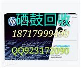 上海全市回收硒鼓墨盒