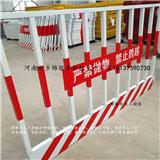 河南基坑護欄廠家：白底紅字方管工地安全防護欄造型美麗大方可重復利用