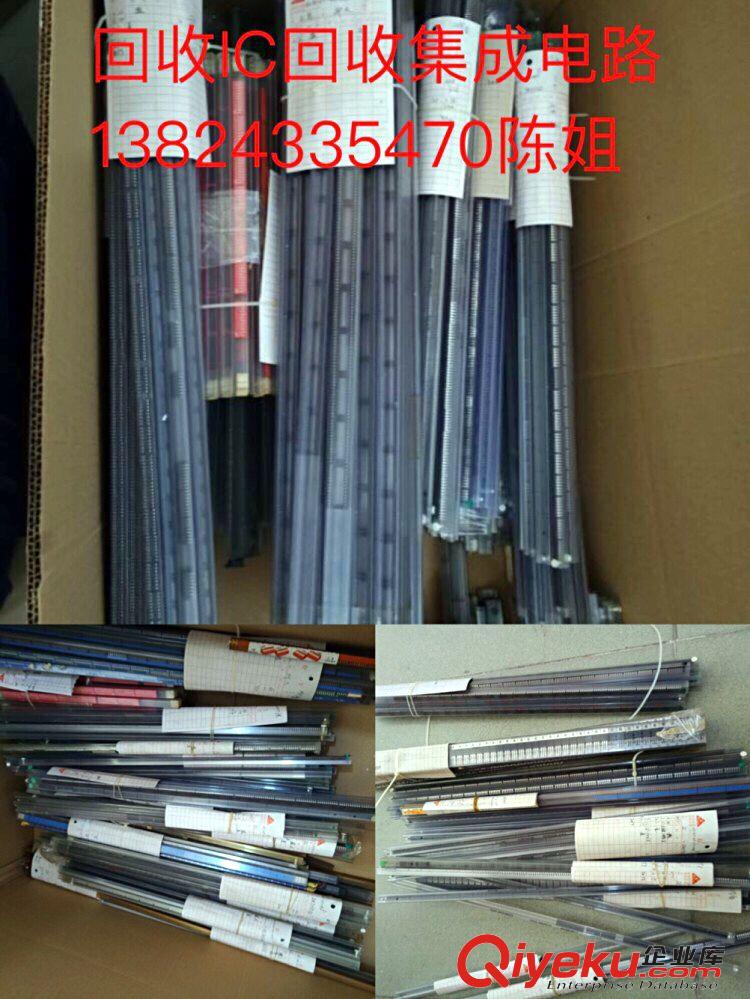 回收電子呆料