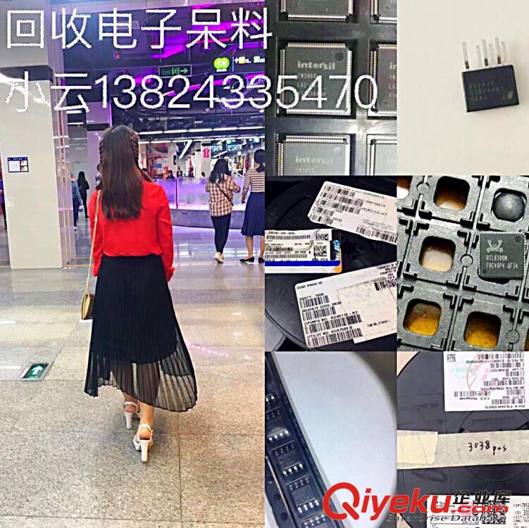 回收電子呆料收購(gòu)公司