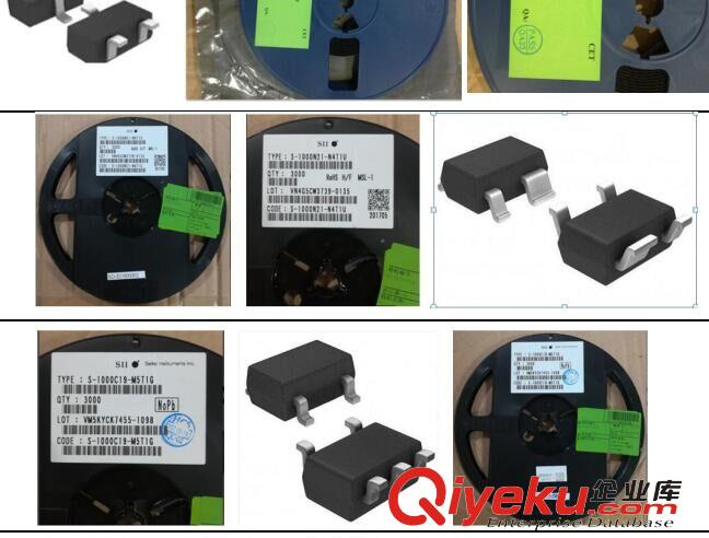 收購深圳電子呆料