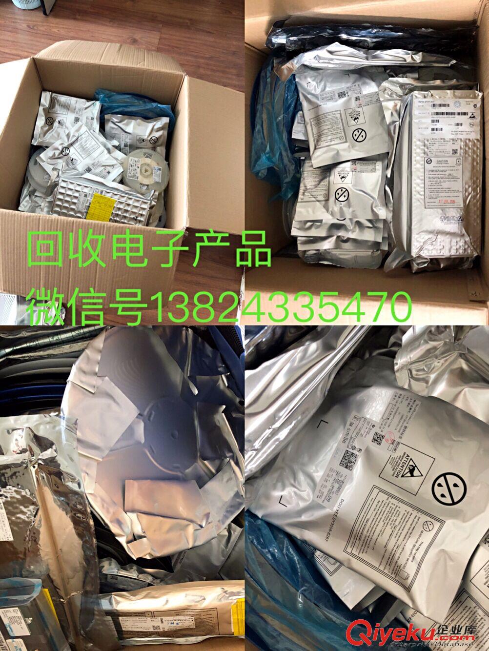 回收電子元器件