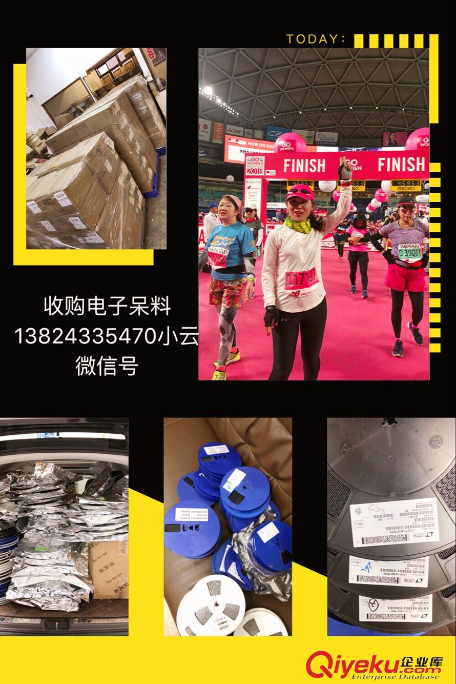 上海電子元件回收13824335470