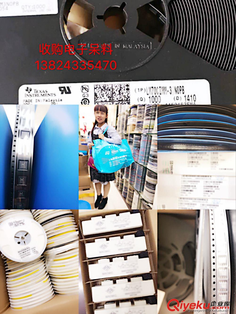 回收深圳庫(kù)存電子料回收電子料13824335470