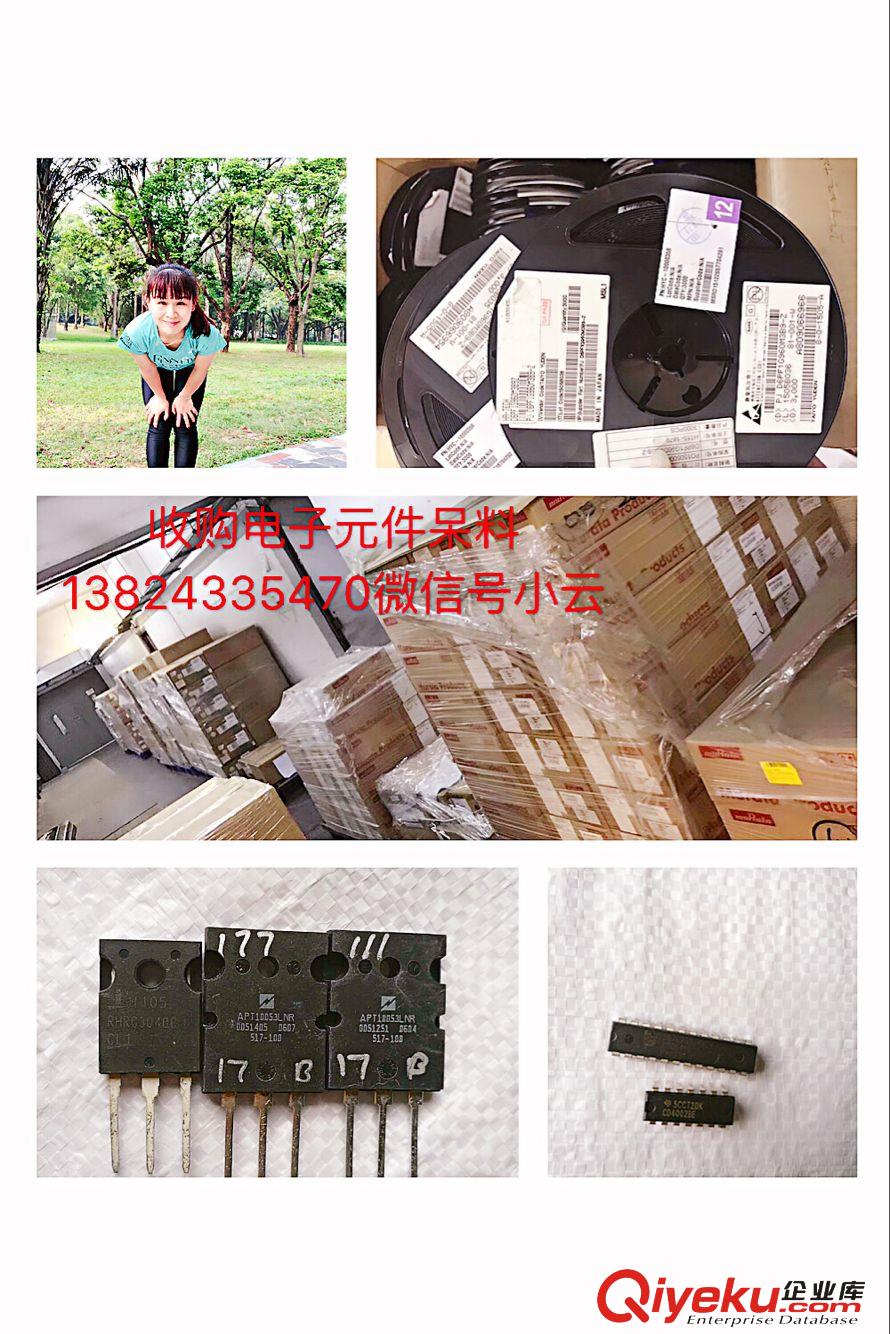 收購以太網驅動芯片回收IC13824335470（價高同行）