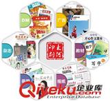 北京印刷書刊教材報紙期刊圖書雜志畫冊廠家