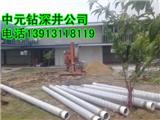 泰州打深井、泰興打深井、興化打深井、專業快速