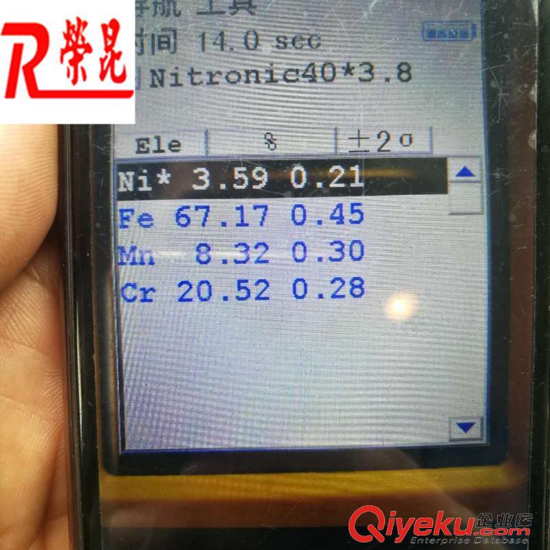 Nitronic40超級(jí)奧氏體不銹鋼