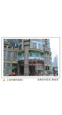 上海宇晴轩展苑