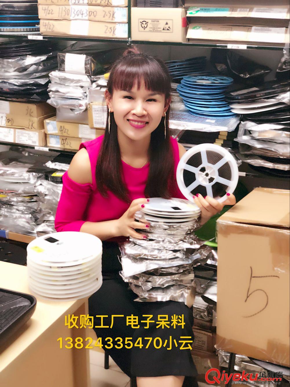 回收電子元件的公司（價高同行）