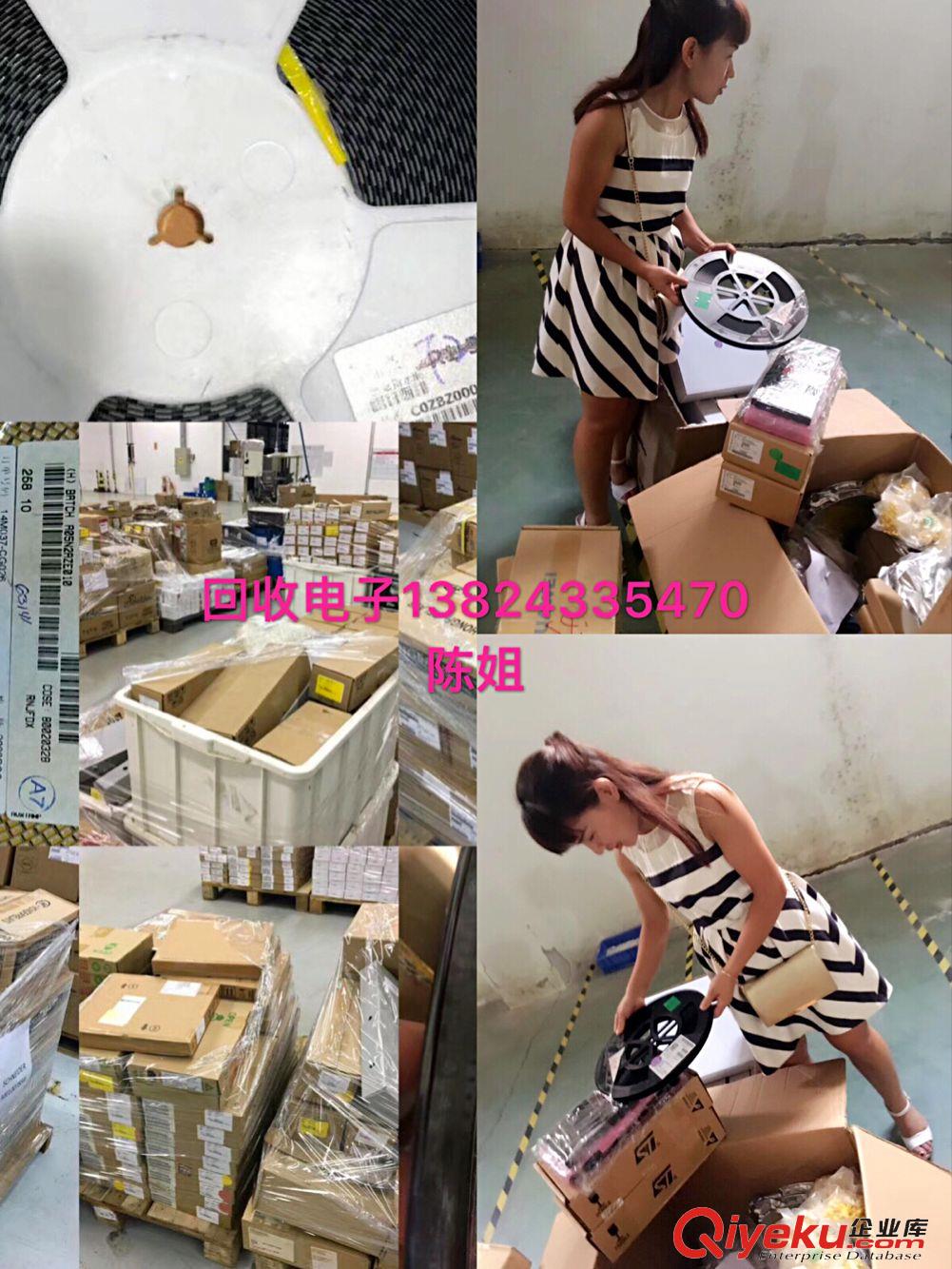 回收東莞道滘電子料（價(jià)高同行）