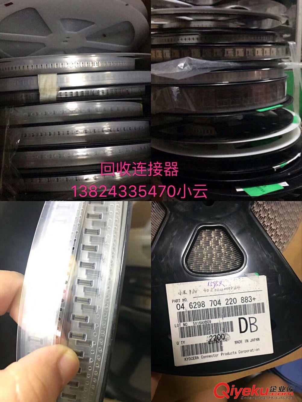 吉林回收電子元器件（價高同行）