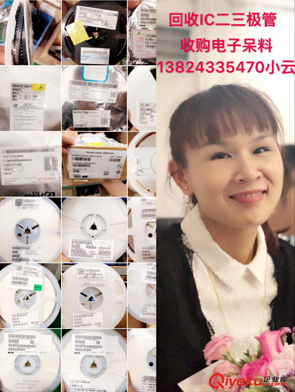 鉭電容回收公司哪里回收鉭電容價格{zg}（價高同行）
