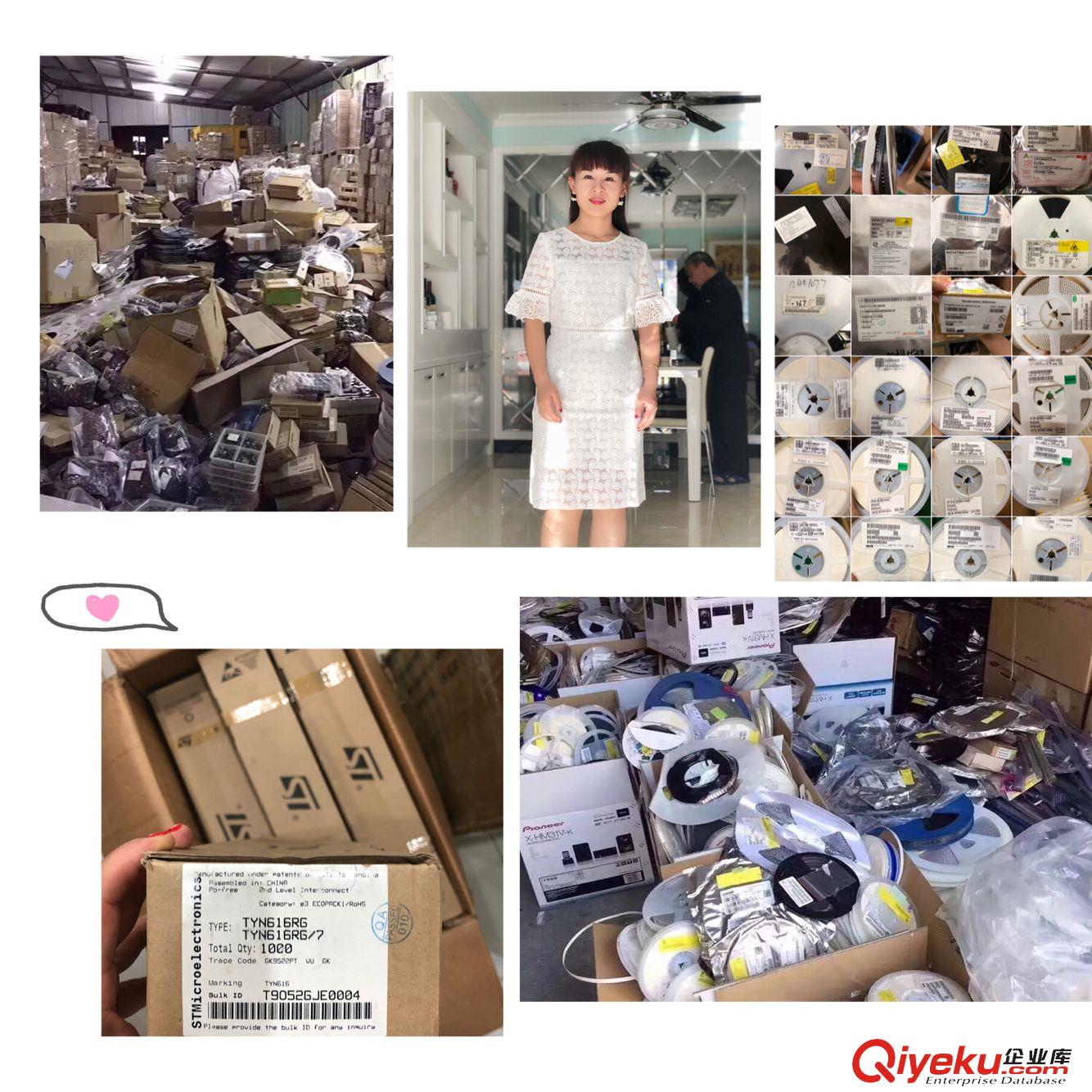 電子庫(kù)存元件回收公司收購(gòu)庫(kù)存電子料（價(jià)高同行）