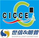 2018中國國際煤炭清潔高效利用展覽會