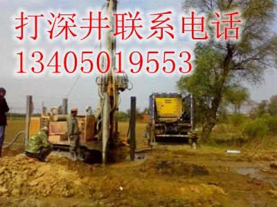 丹陽打深井、丹陽打一口水井多少錢