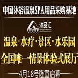 沐品匯情景體驗式展廳4月18日即將隆重啟幕