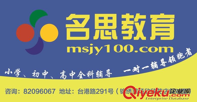 溧陽2018暑假提分計劃/中小學銜接一對一輔導