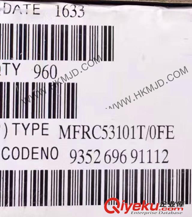 MFRC53101T  MFRC53101T/0FE 全新RFID 閱讀器