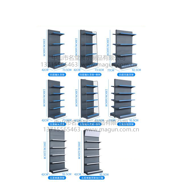 商場貨架