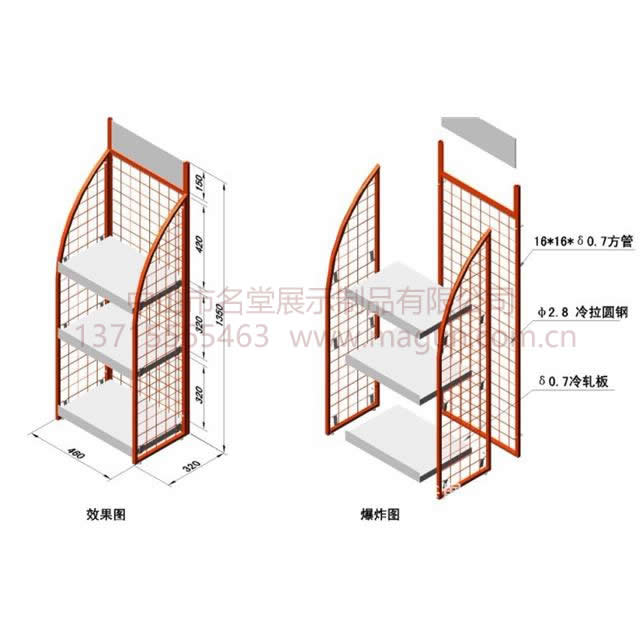 涂料潤滑油展架