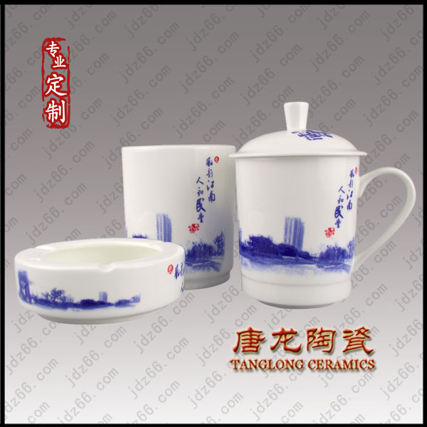 办公用品三件套 青花玲珑茶杯 xx办公茶杯