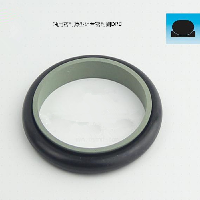 轴用密封薄型组合密封圈DRD