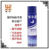 浙江吸音棉膠水批發【惠洋】