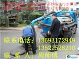 昌平區(qū)龍澤專業(yè)抽泥漿化糞池清掏136-9317-2949