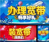 西安電信寬帶套餐大全2018上線