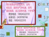 海量收購康寶萊高價回收國珍