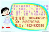 幾折收購國珍高價求購wm