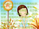 更高價求購安利專業收購如新 