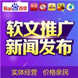 全網(wǎng)絡(luò)霸屏推廣,讓每一個(gè)網(wǎng)絡(luò)搜索用戶到你