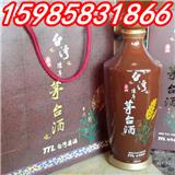 玉山陳年茅臺酒52度一斤裝棕瓶醬香型
