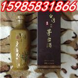 53度玉山典藏茅臺酒一斤裝湖南招商