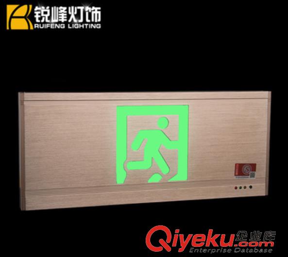 应急照明灯适用范围