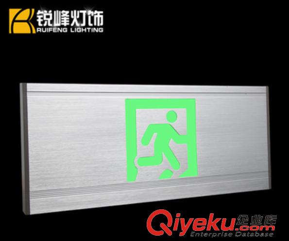 应急指挥系统——应急照明灯