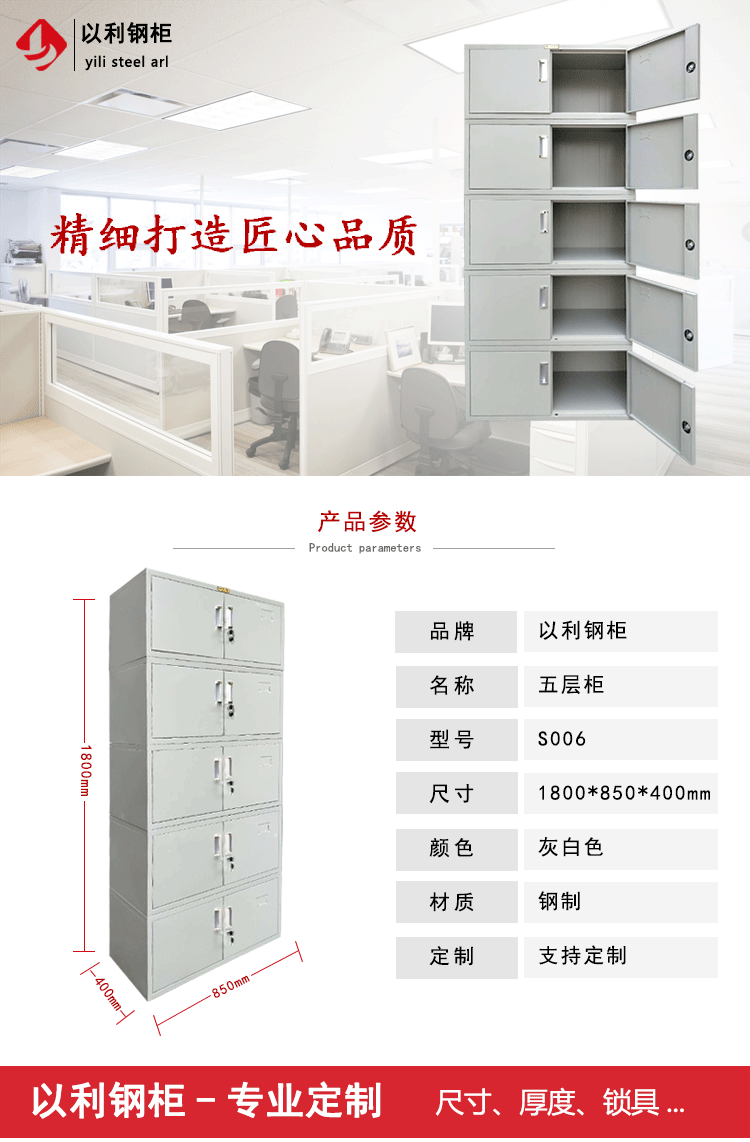 江门厂家供应办公文件柜 五节档案柜 铁皮文件柜 资料柜收纳柜