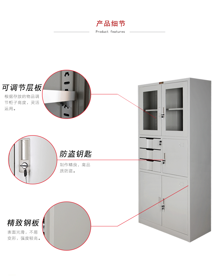 供应以利C009五门内保档案柜 简约铁皮档案柜 1800*850*400