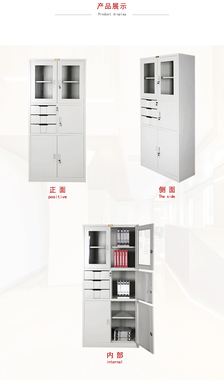 厂家批发 优质钢板办公柜 五门三抽资料柜 办公文件档案柜