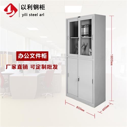 文件柜系列