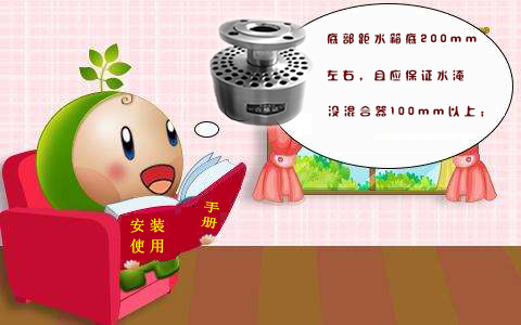 浸沒式蒸汽消音加熱器安裝使用需要注意什么?