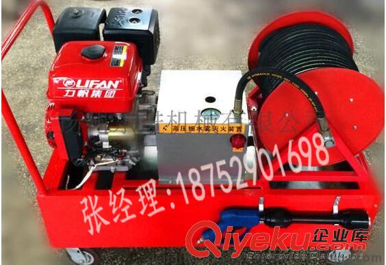GWQ26/10-DJ 車載式/移動式高壓細(xì)水霧滅火裝置 