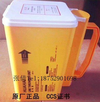 供应 JHT-4江海手提式救生抛绳器  船用救生抛绳器CCS船检 