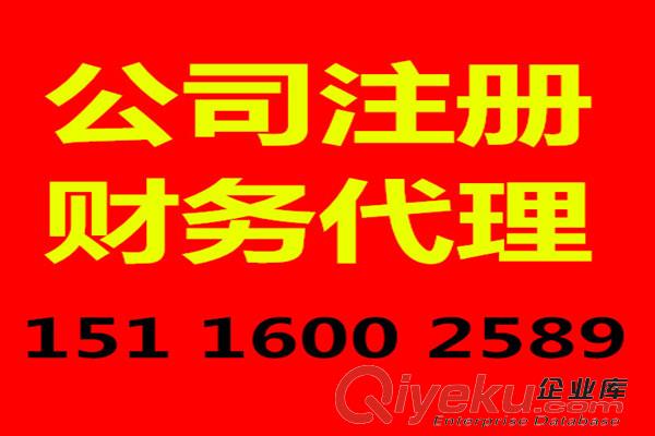 有限公司注冊資本要求要多少？