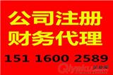 有限公司注冊資本要求要多少？