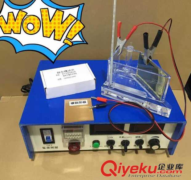 進貨{sx}創美，267ML赫爾槽，1500ML哈林槽，鍍鋅副槽，銅片等廠家直銷
